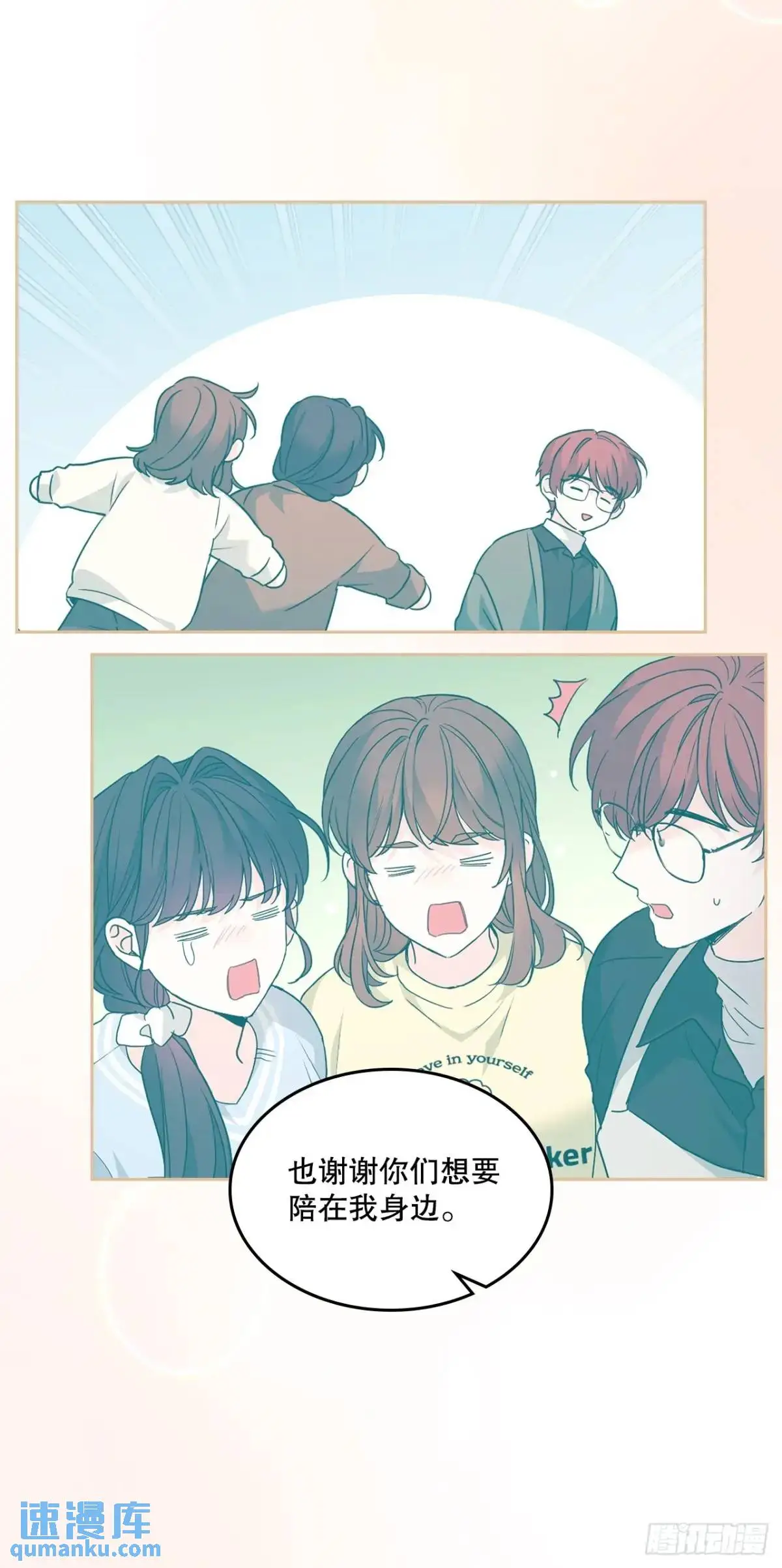 198.向前走21
