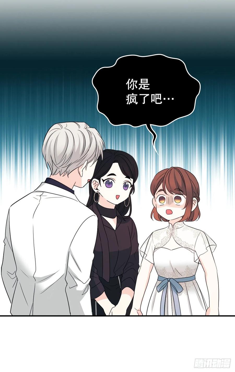 124.盛装打扮10