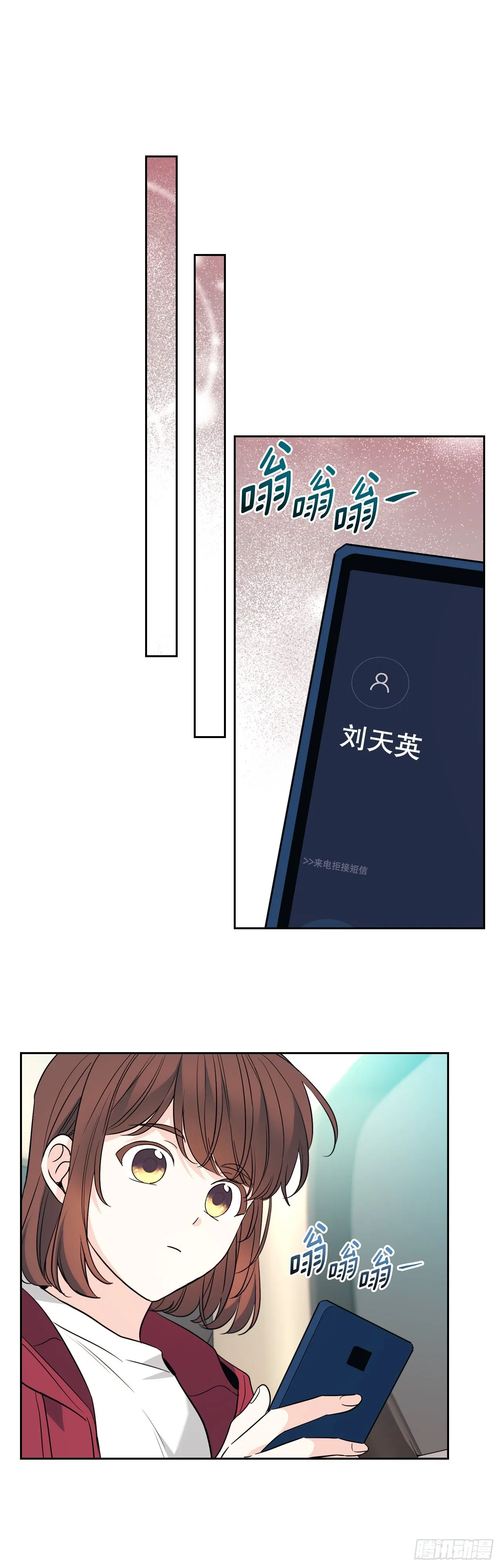 186.初恋30