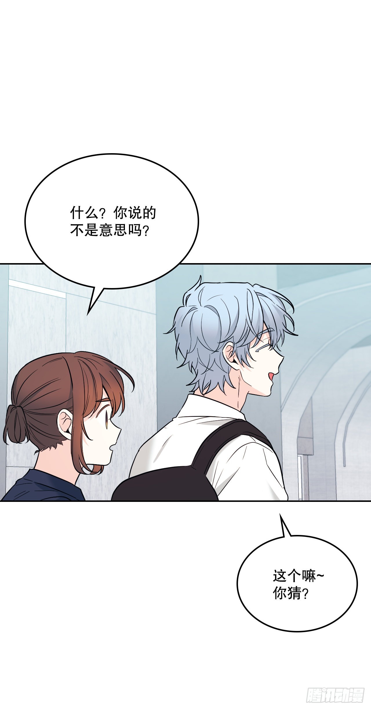 152.发现路铎70