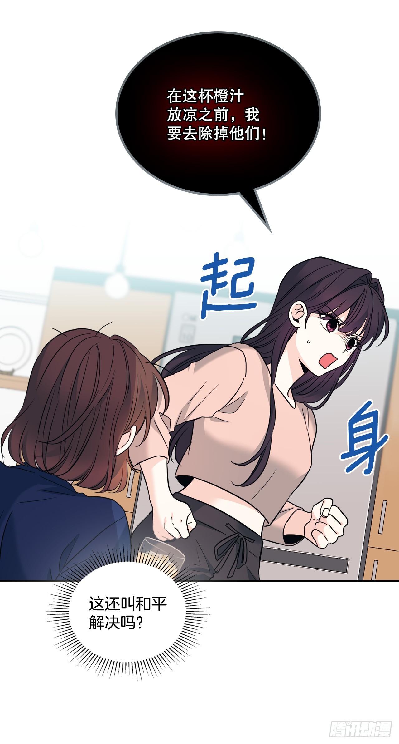 164.哥哥怎么会在这里21