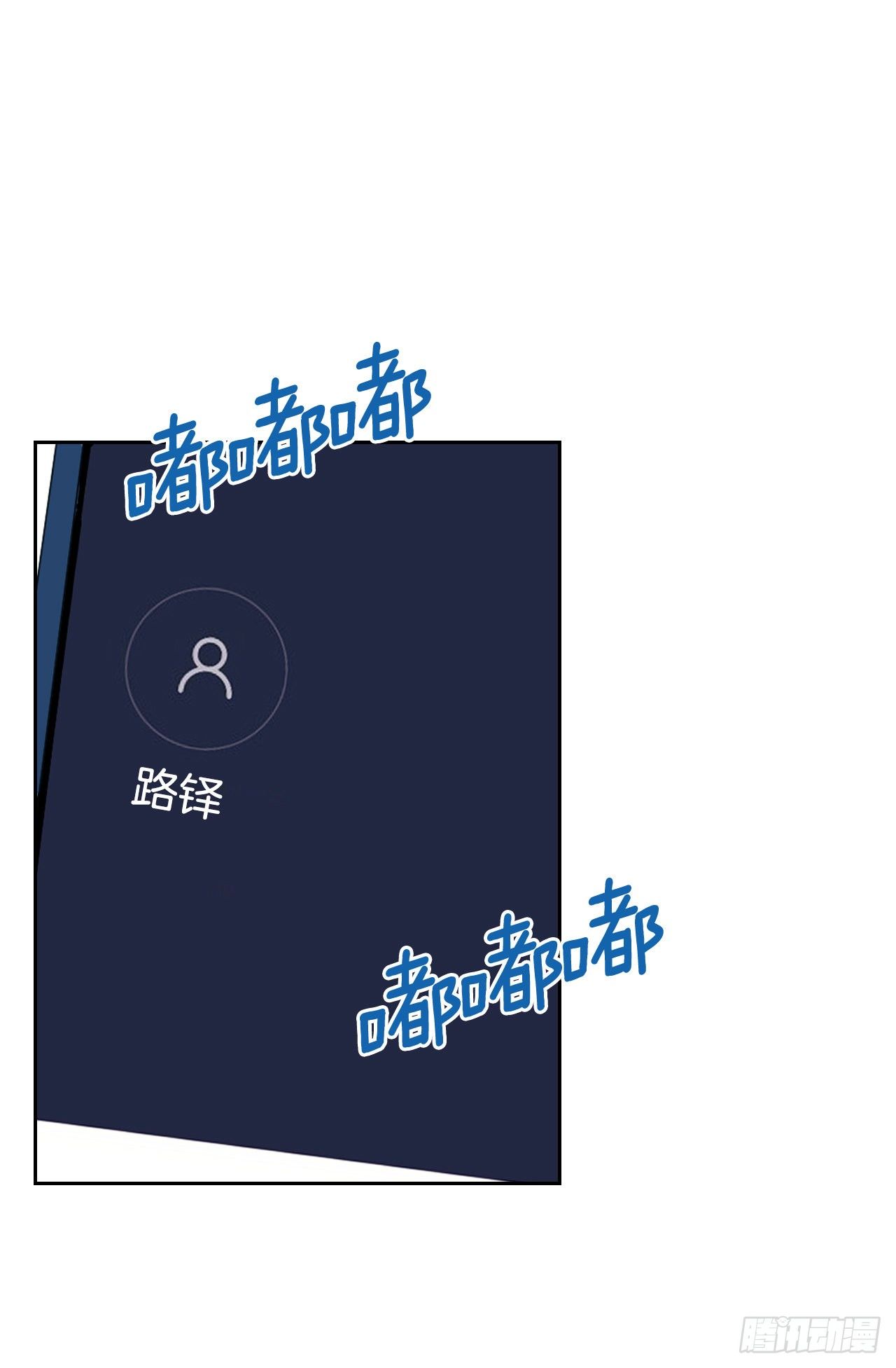 133.丹儿偷听被发现26