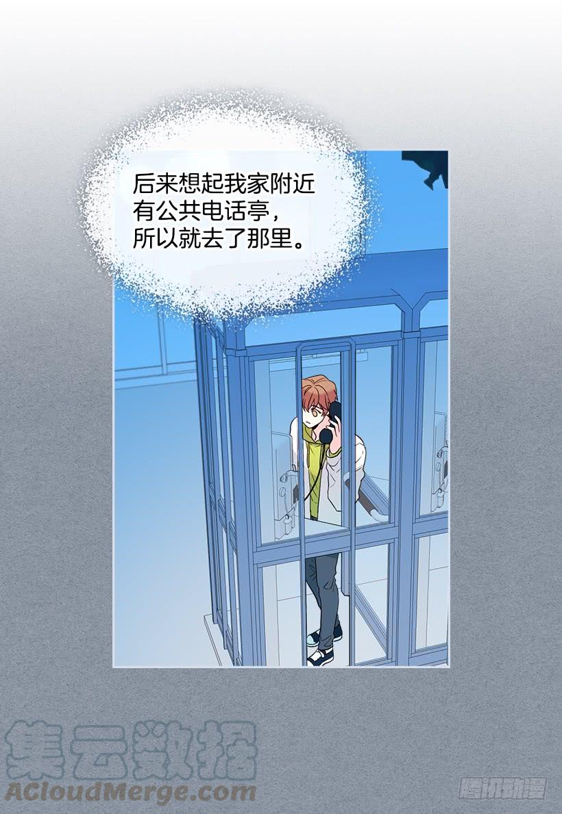 29.不想和她分开15