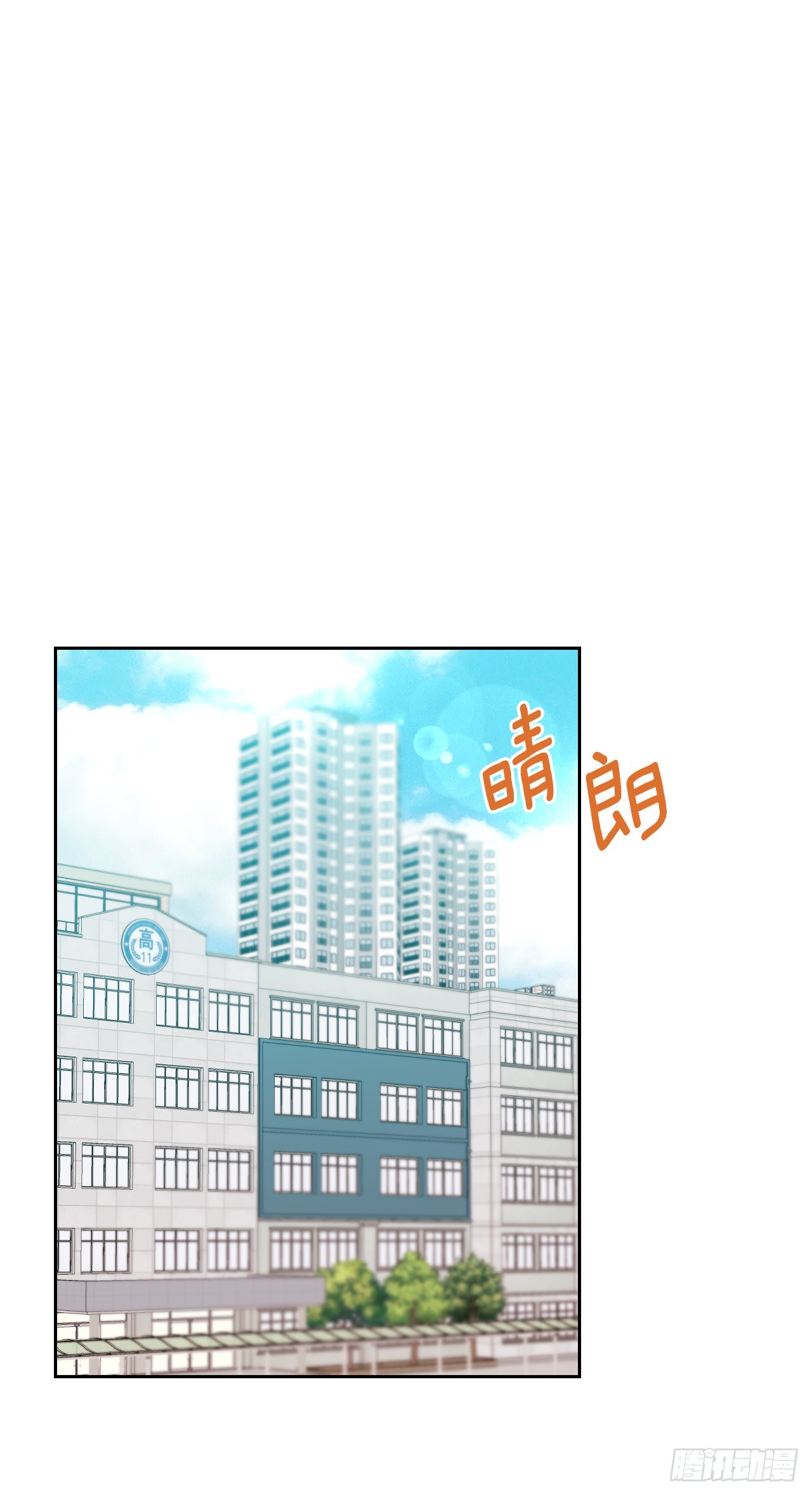 147.不告而别57