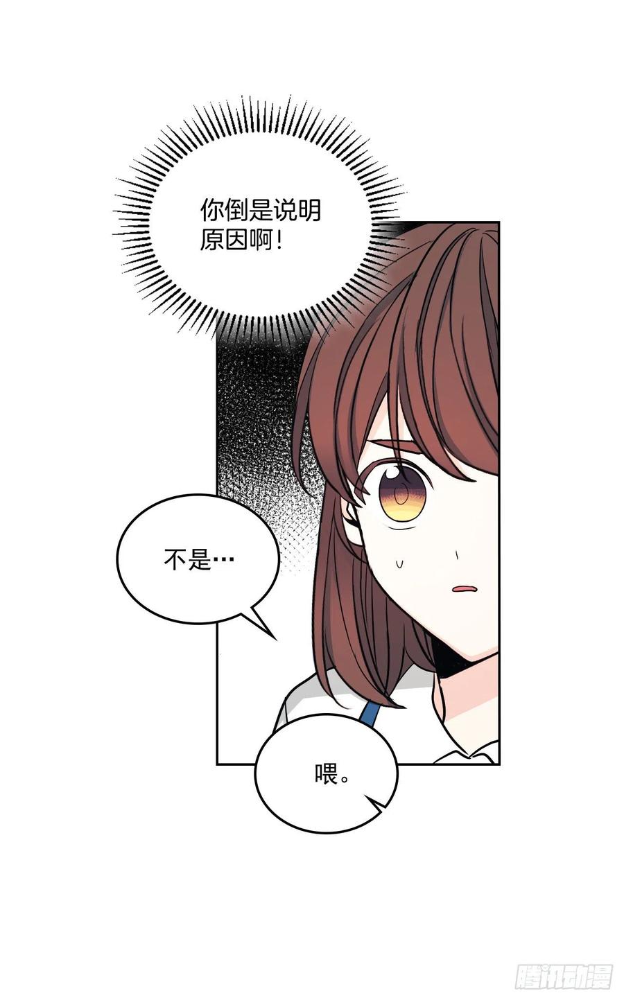 84.奇怪的氛围53