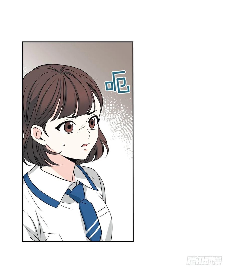 85.学校里的传闻2