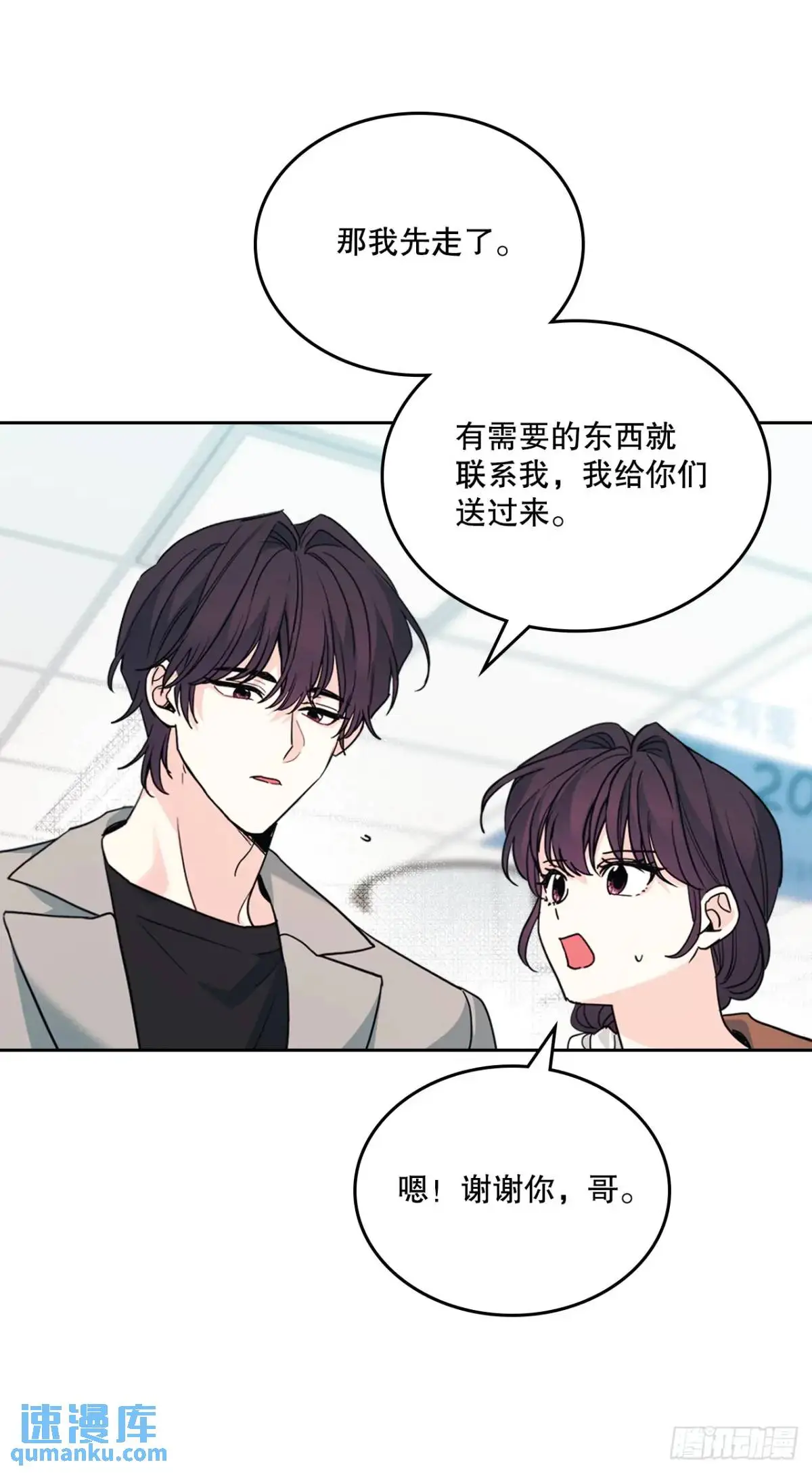 194.命运7