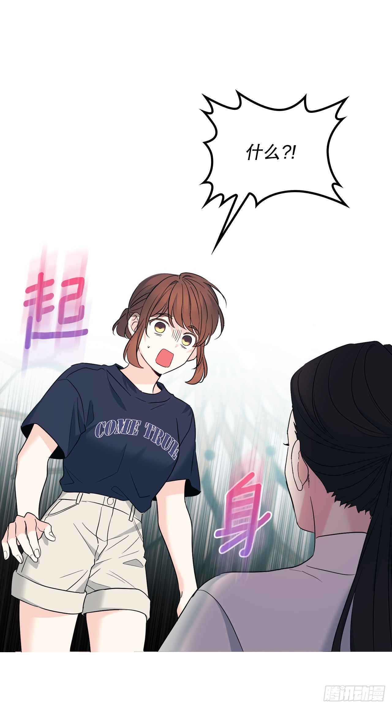 154.真面目53