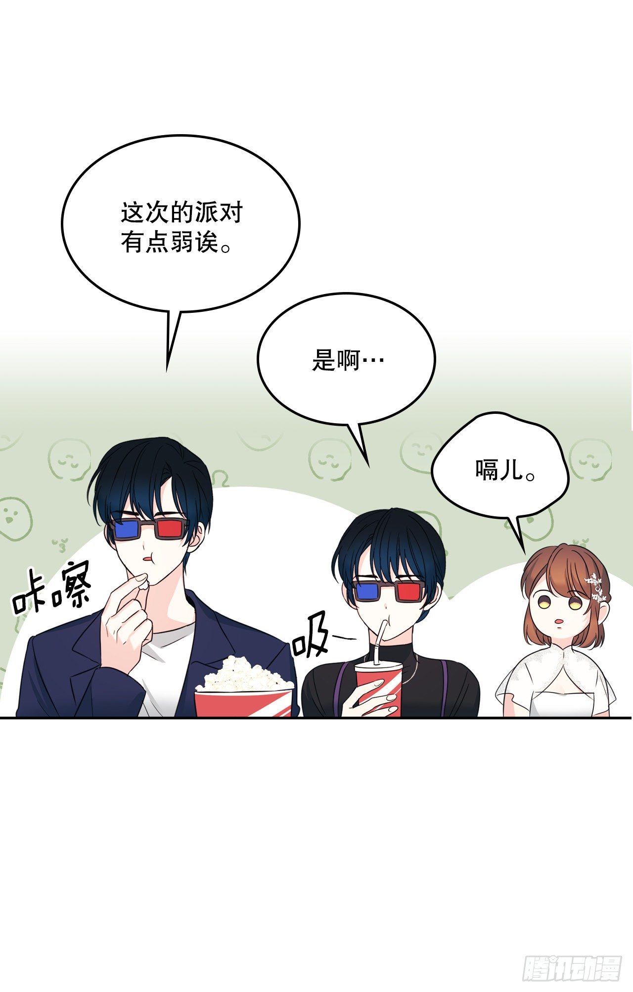 130.遇上麻烦20