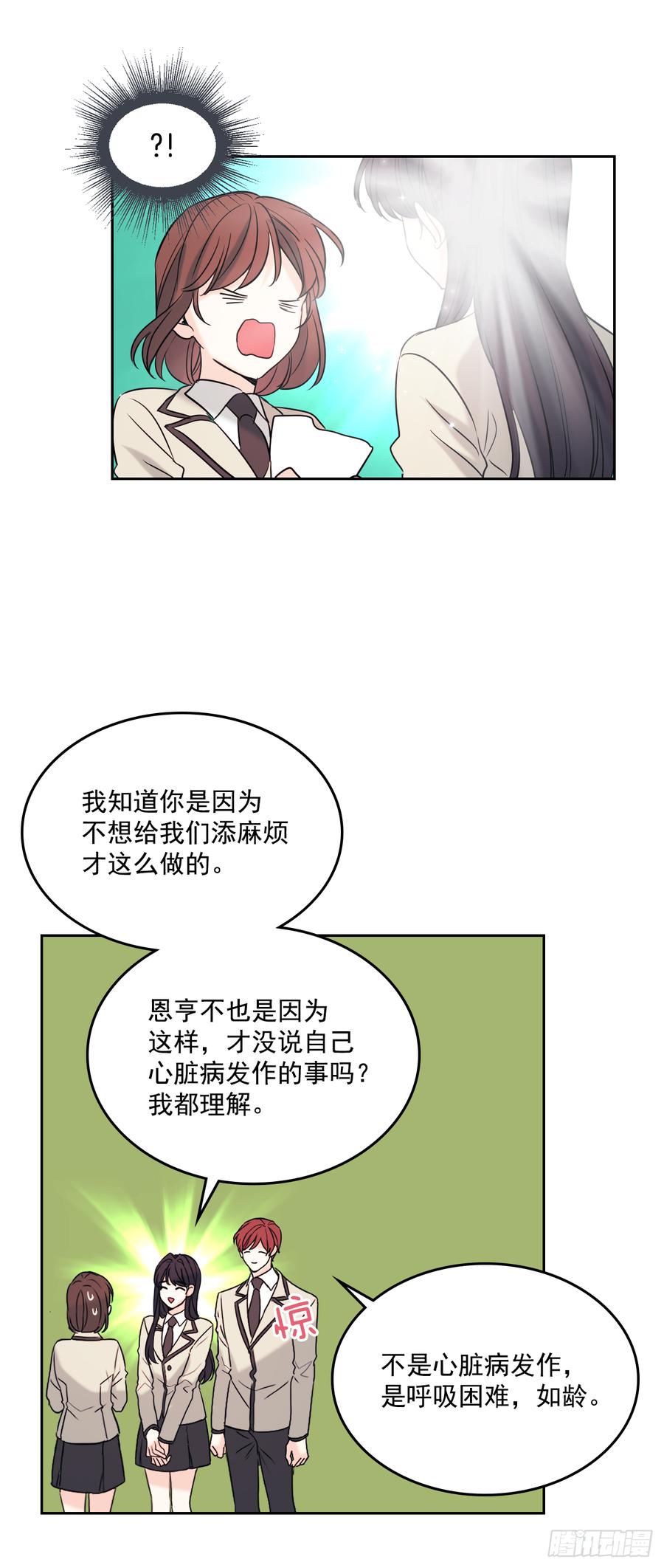 59.对峙24