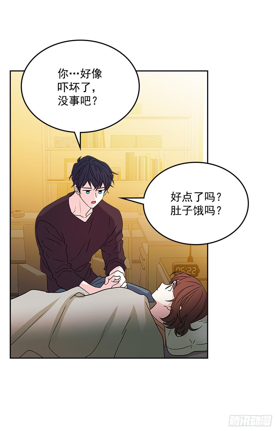 52.你这样挺好的16