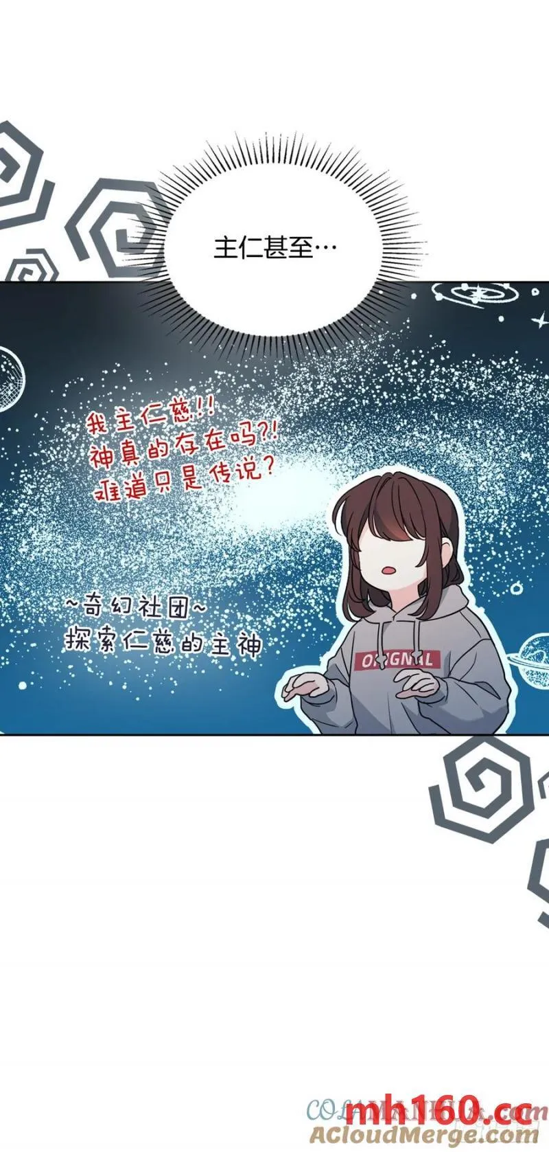 207.各方的探索45