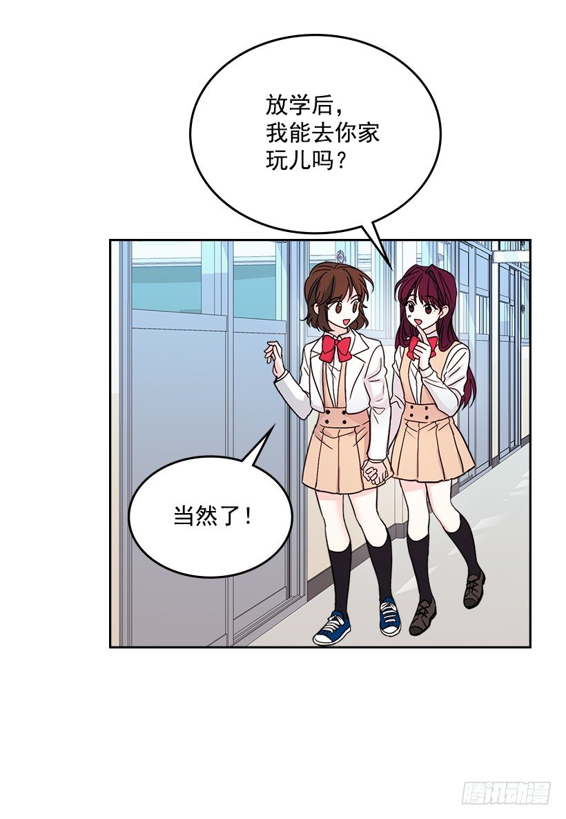 11.你俩在交往吗？60