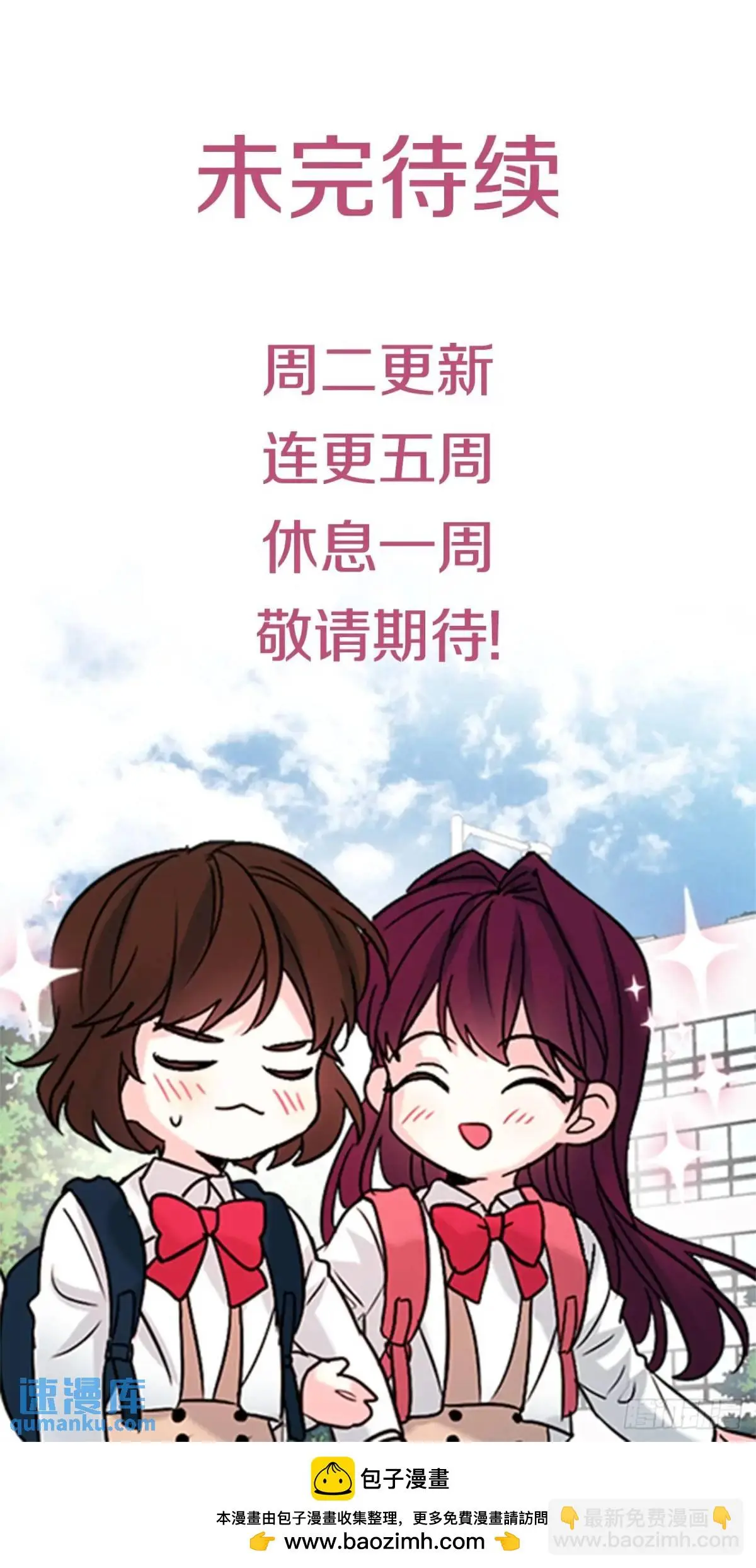 194.命运53
