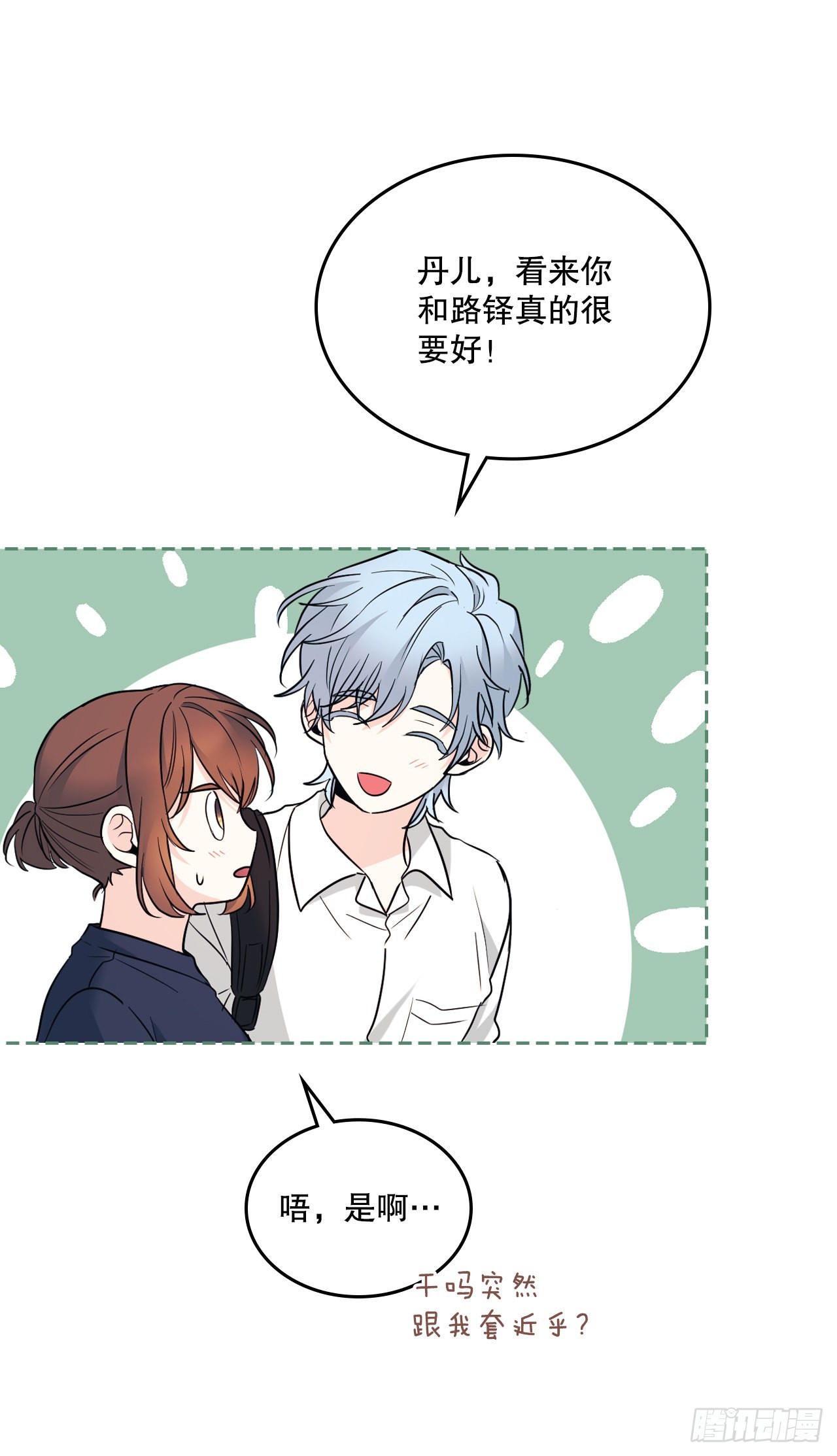 152.发现路铎56