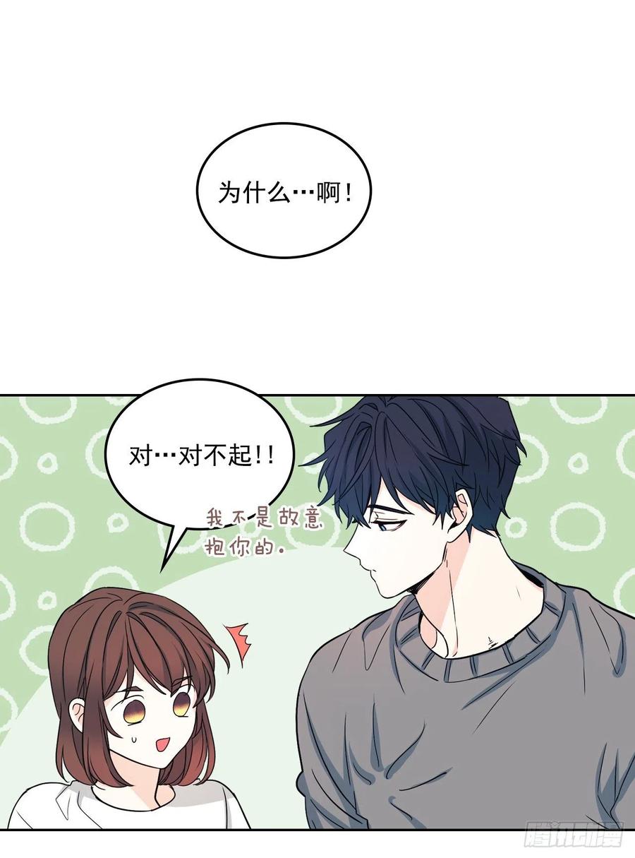 84.奇怪的氛围12