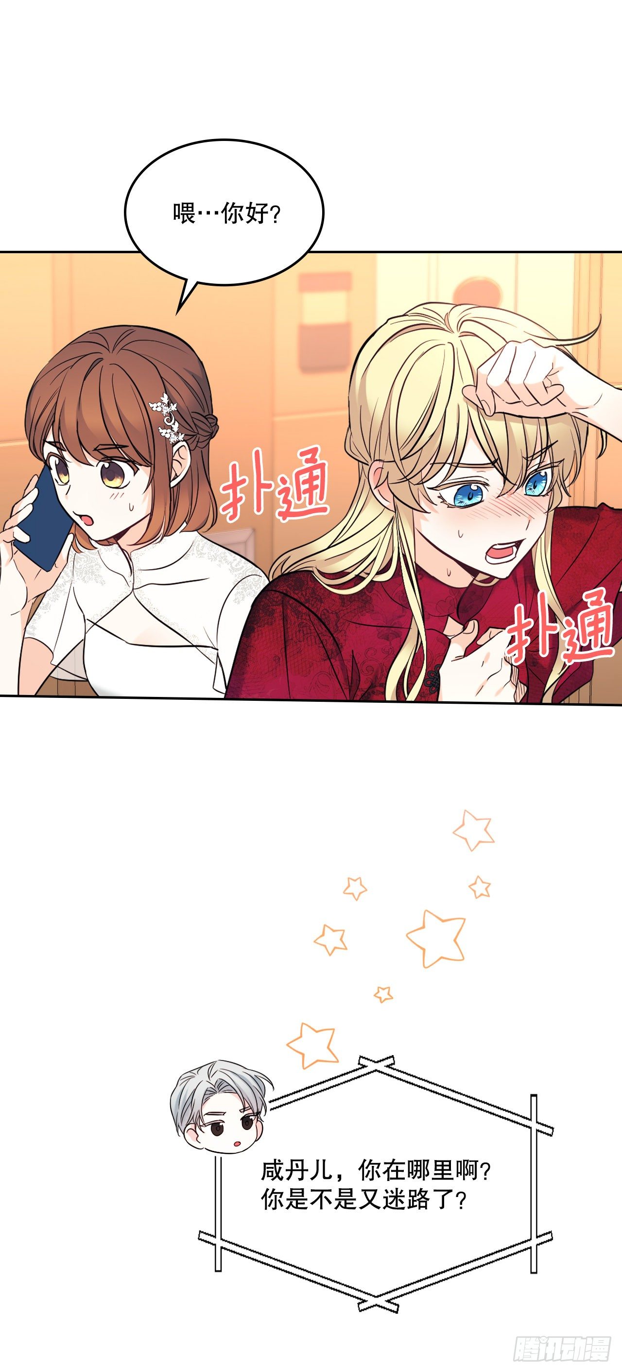 135.与刘建的谈话11