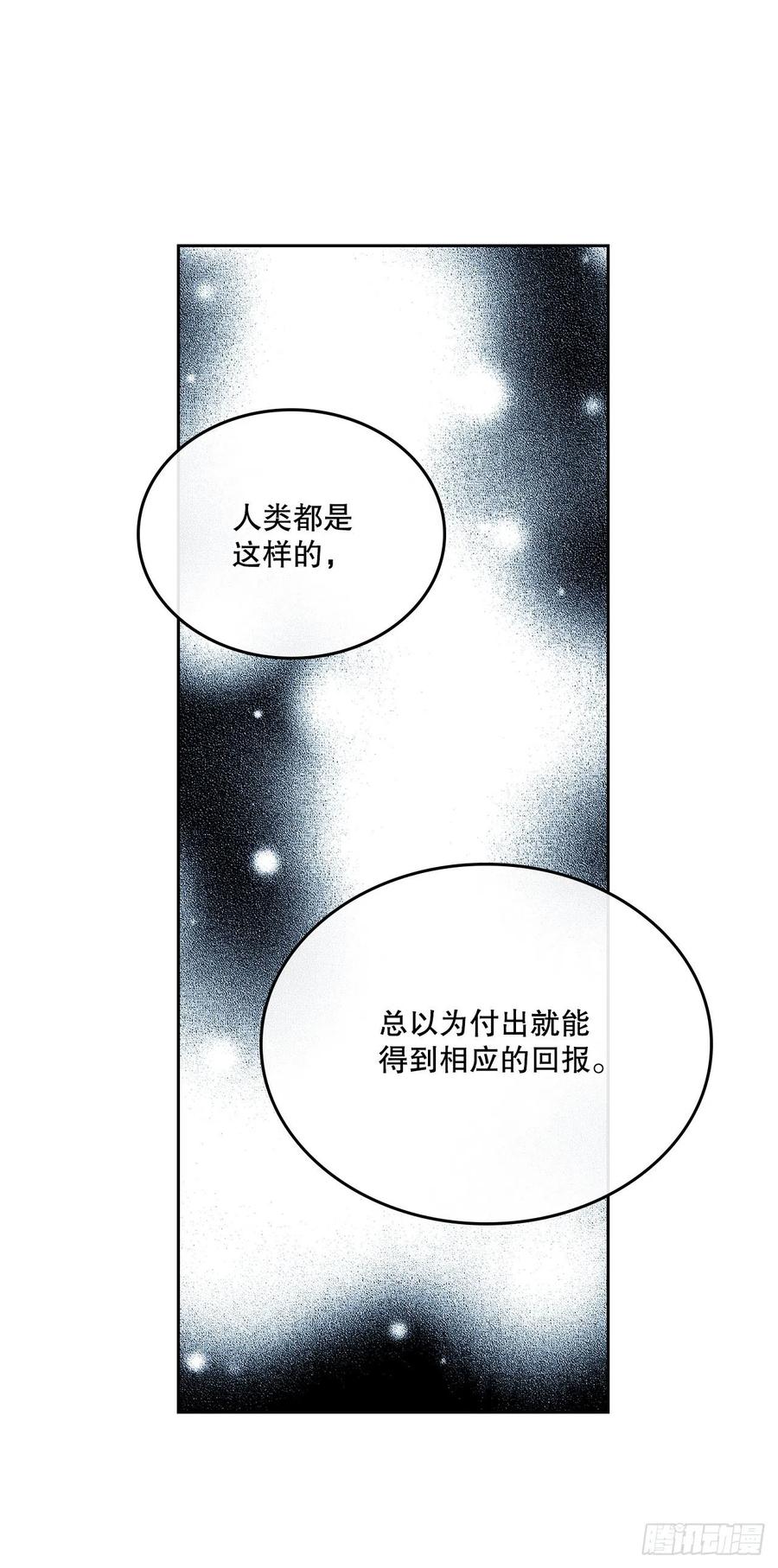 112.开导主仁37