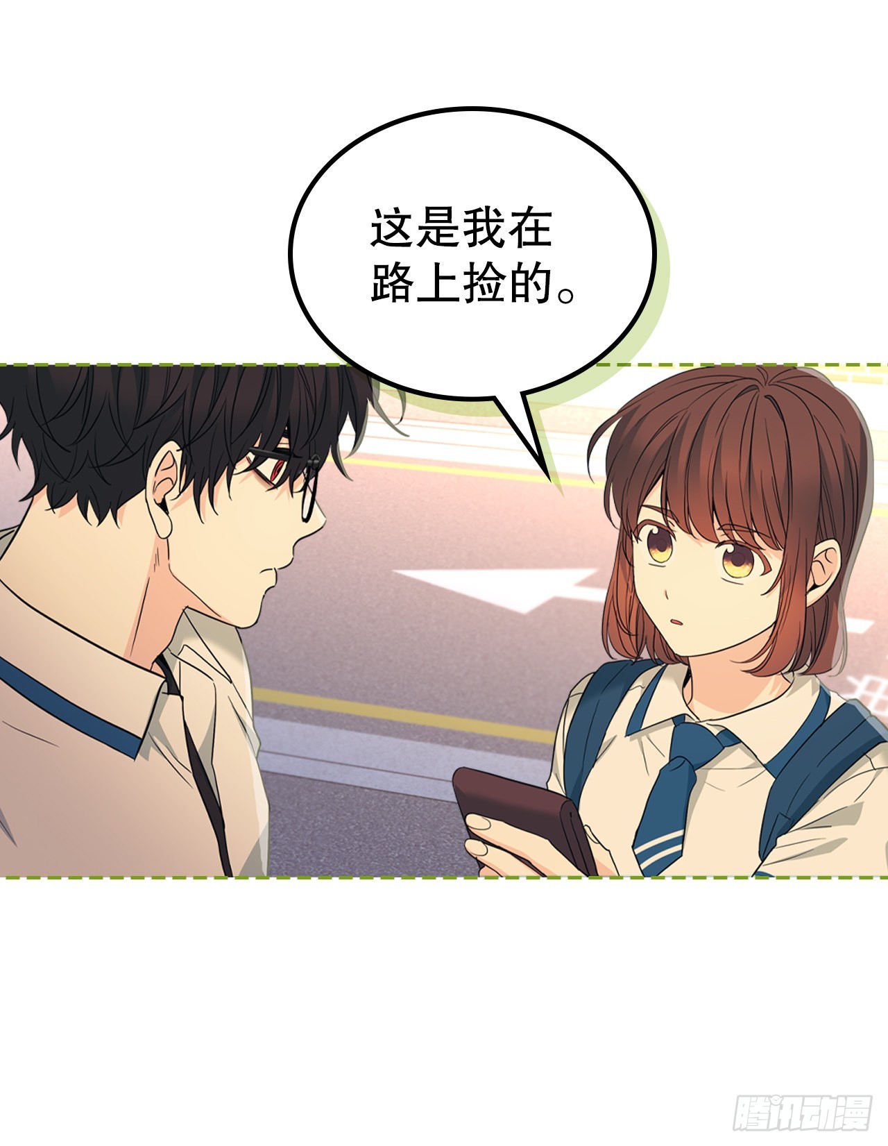 161.最强校霸53