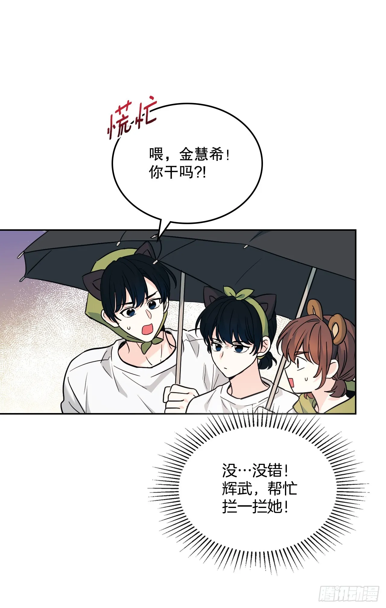 180.发抖的手29