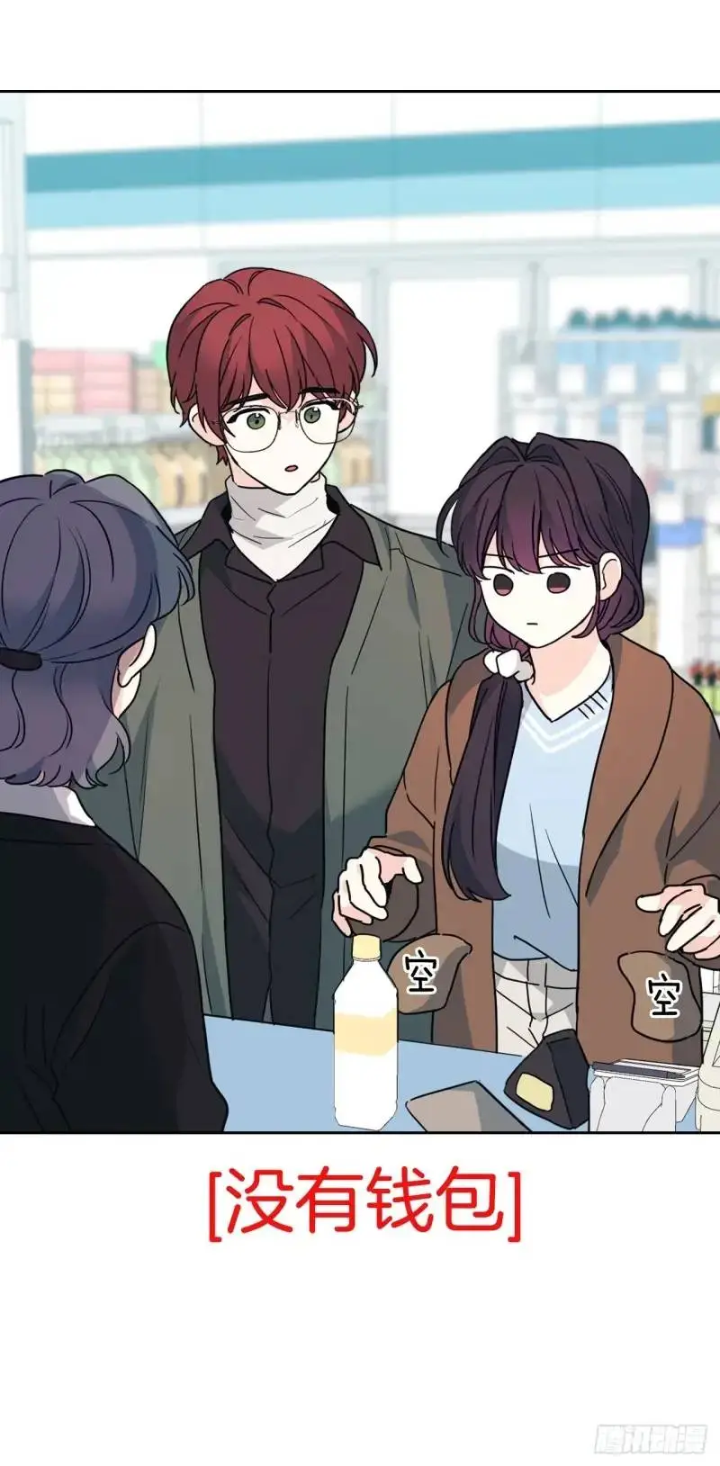 195.微笑面具19