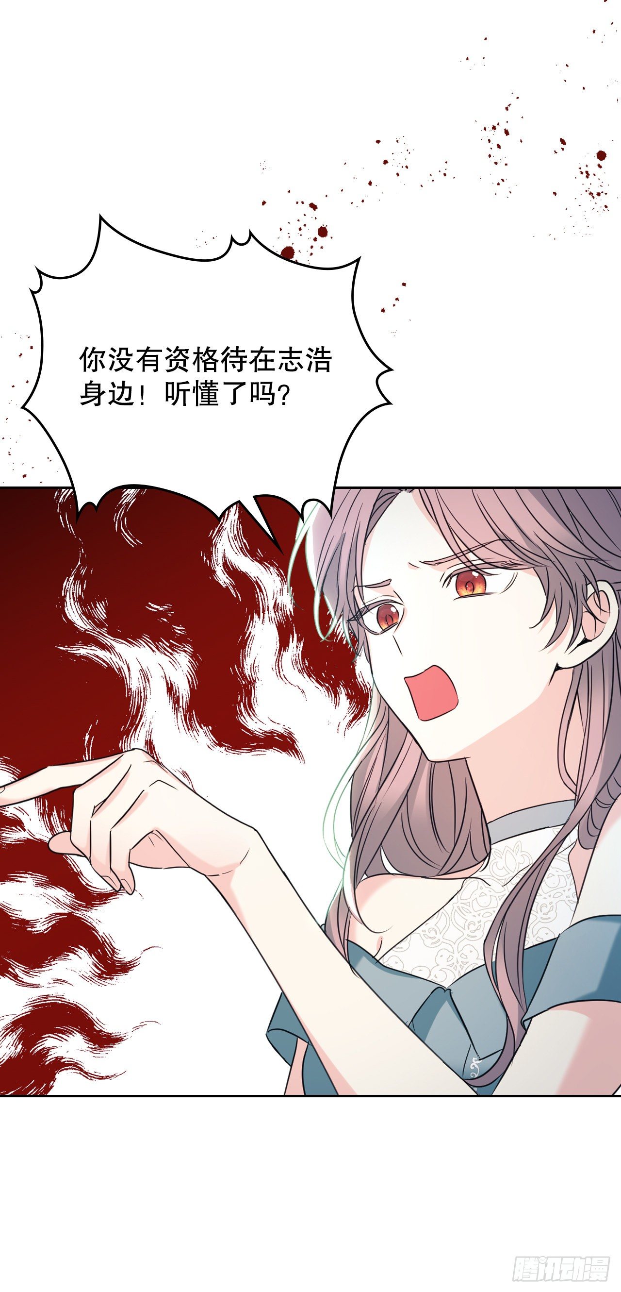 130.遇上麻烦52