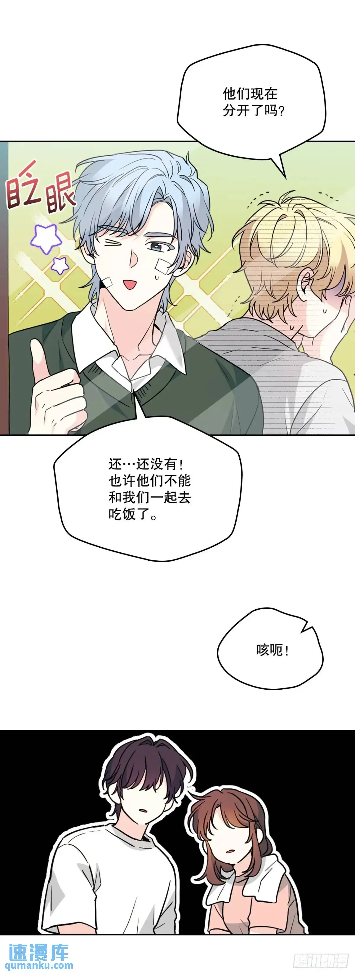 192.窗户纸6