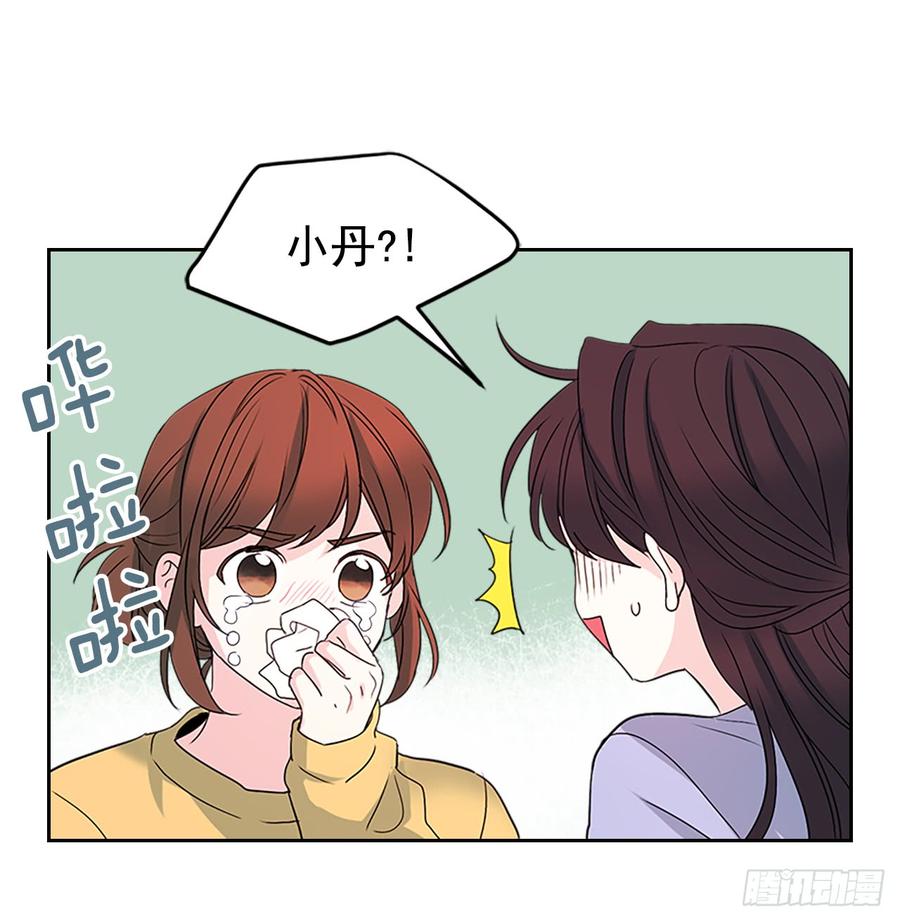 48.我会一直陪着你49
