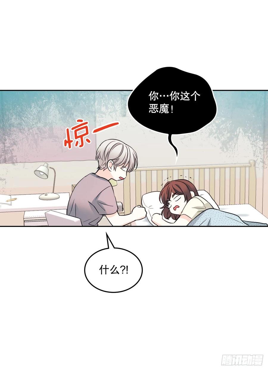 116.荒诞的梦25