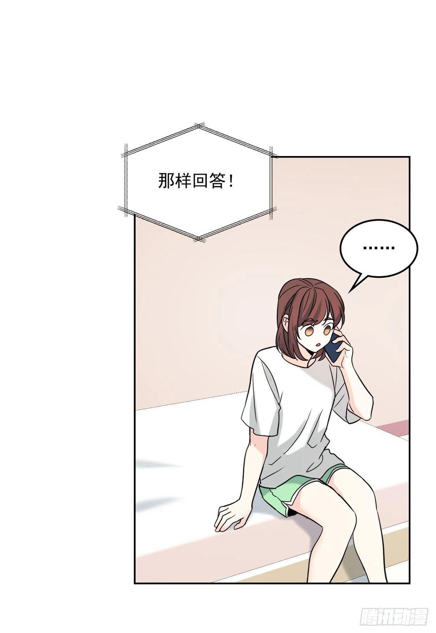 82.发现黑粉贴吧25
