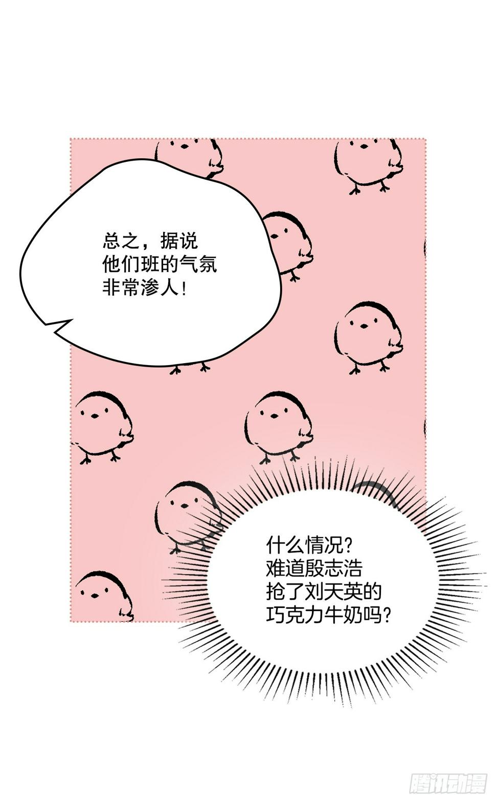 171.轰动52