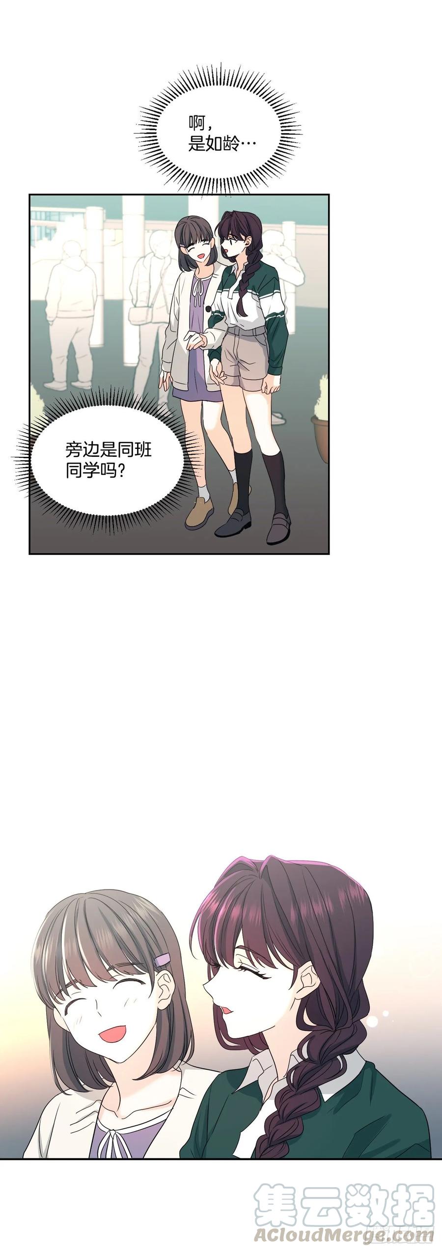 71.念课文式表演30