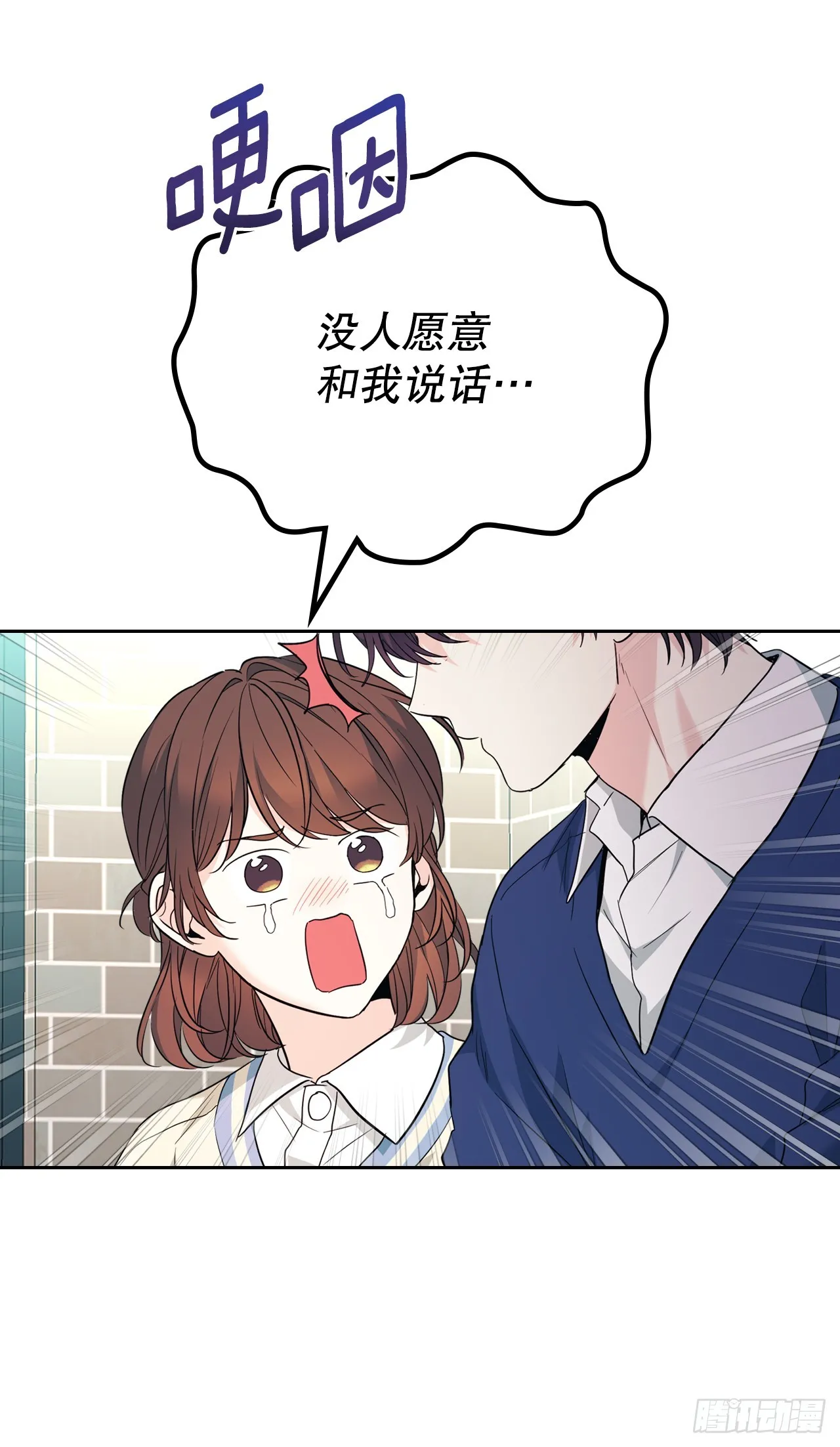 173.人生的孤独34