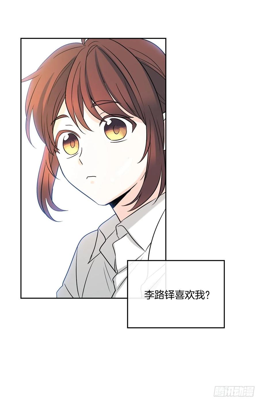 81.刘天英怎么了？2