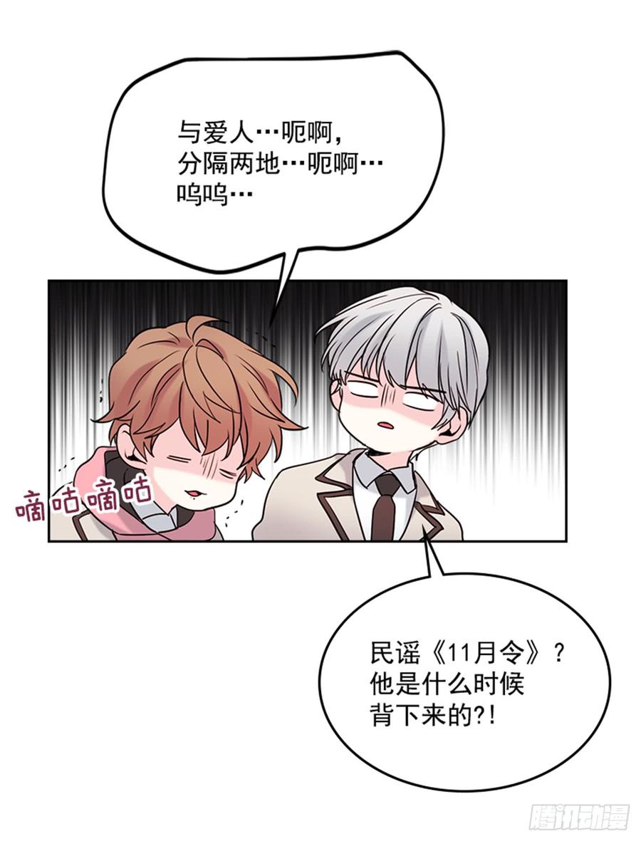 33.到底怎么了？4