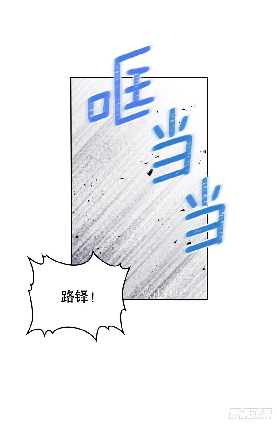 105.故意47