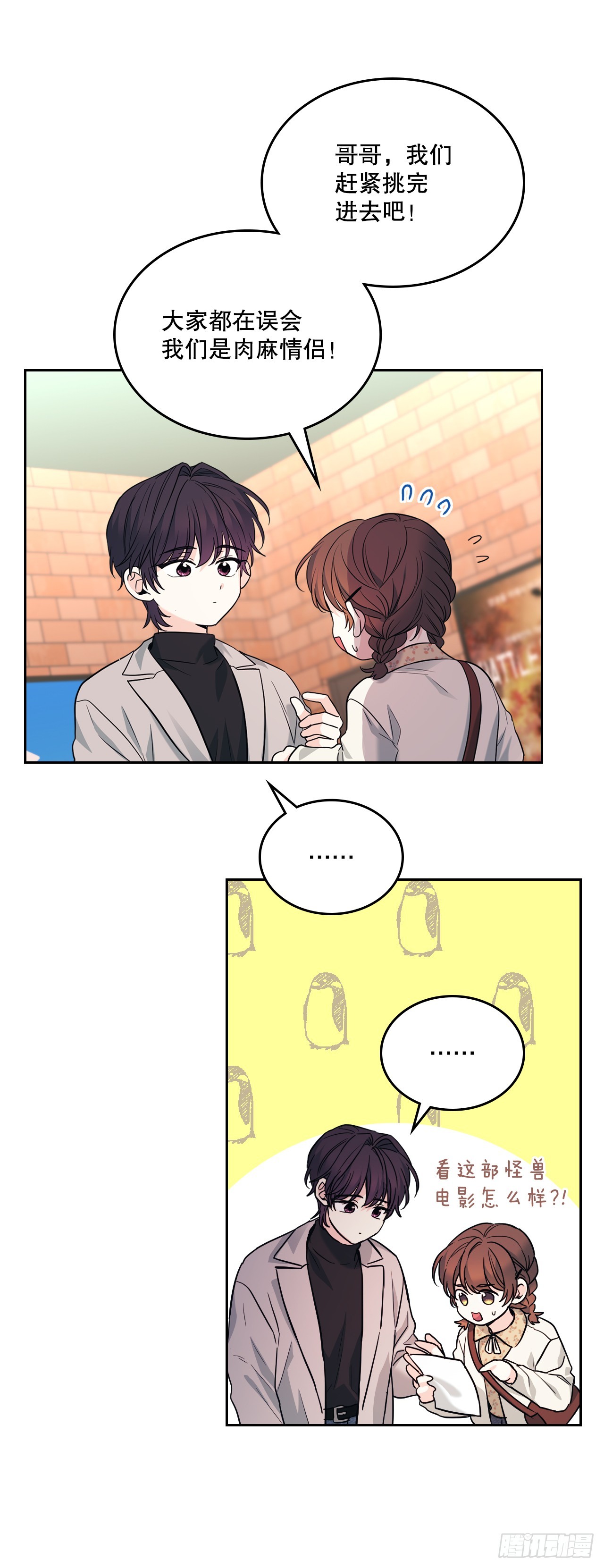 168.约会40
