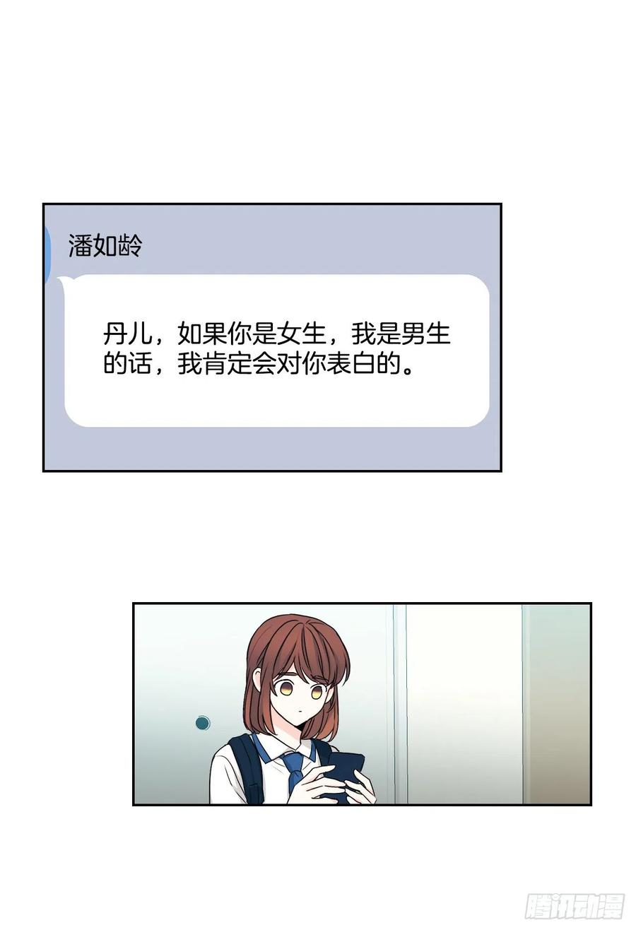 93.崔尤莉的短信10