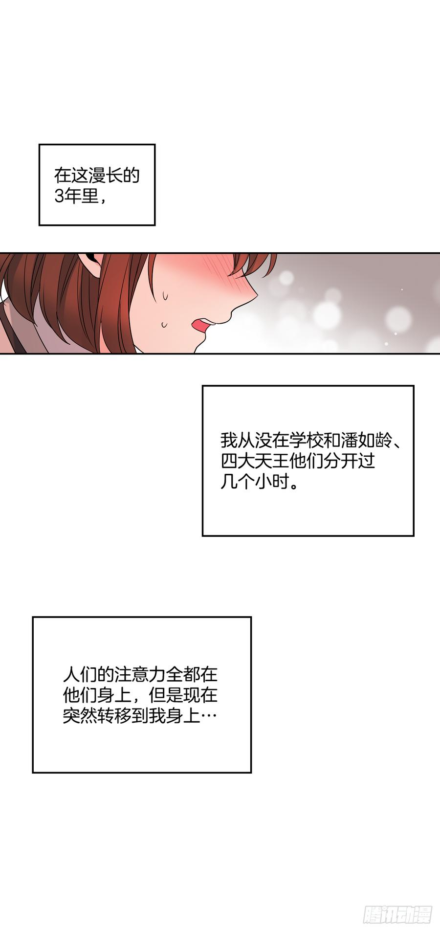 54.后果很严重8