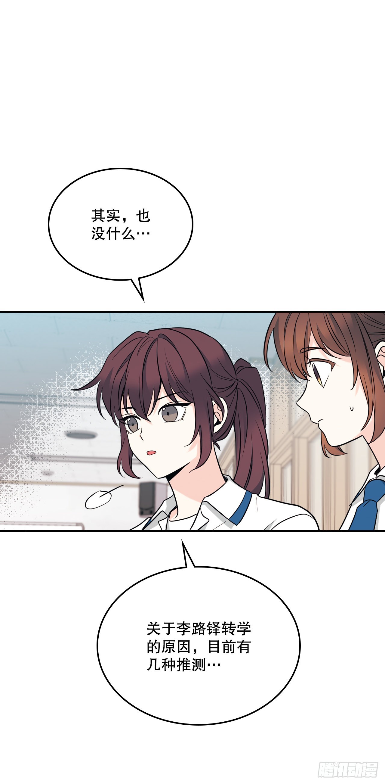 149.冰公主16