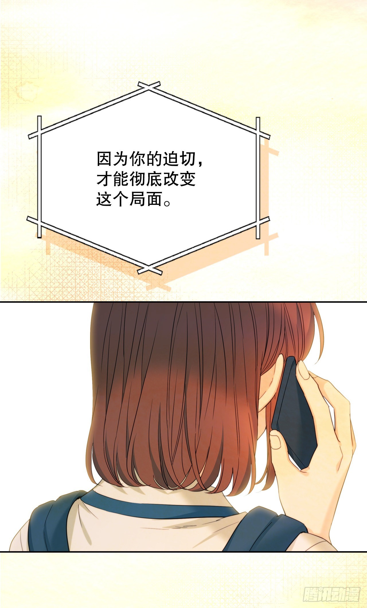 159.回到学校58