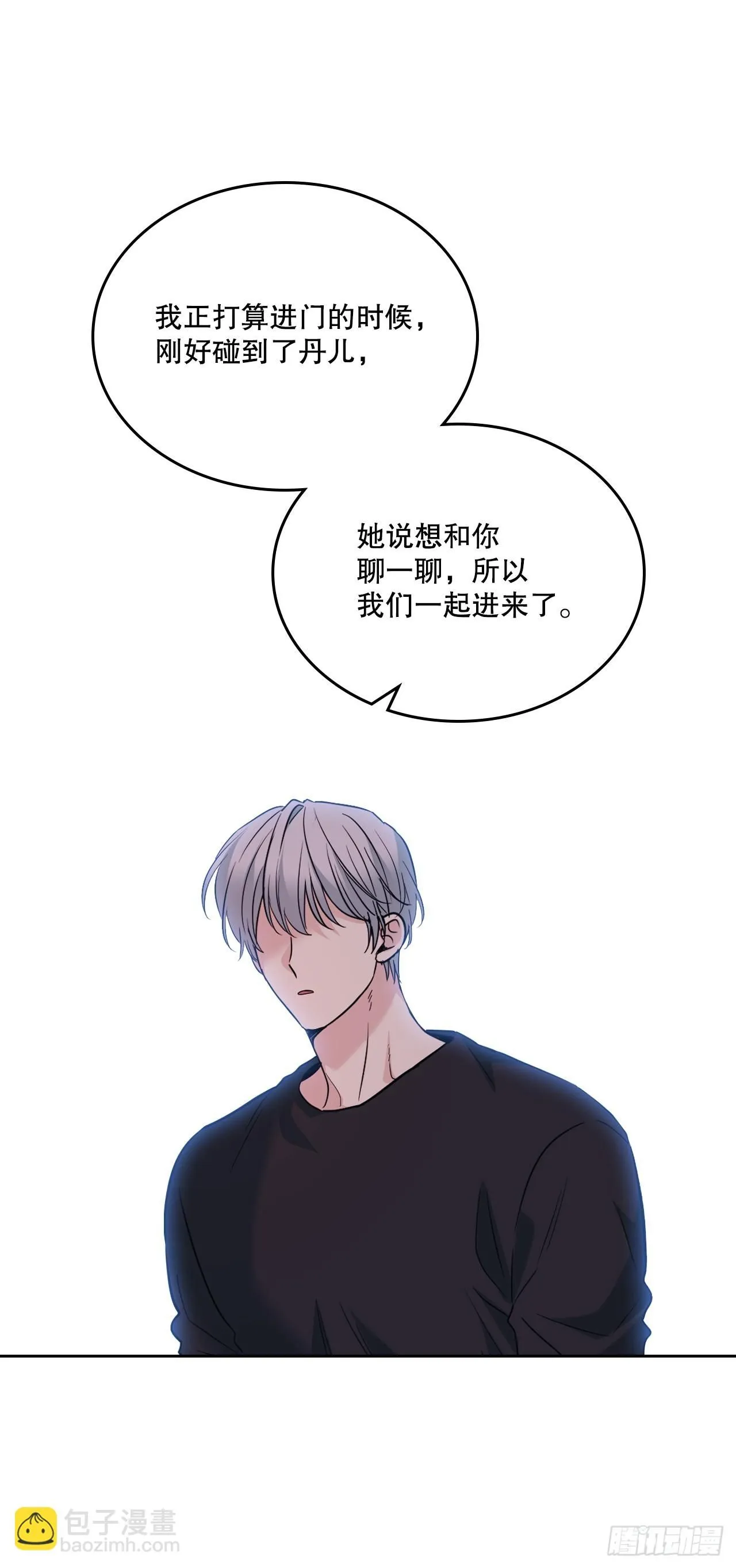 183.打破僵局42