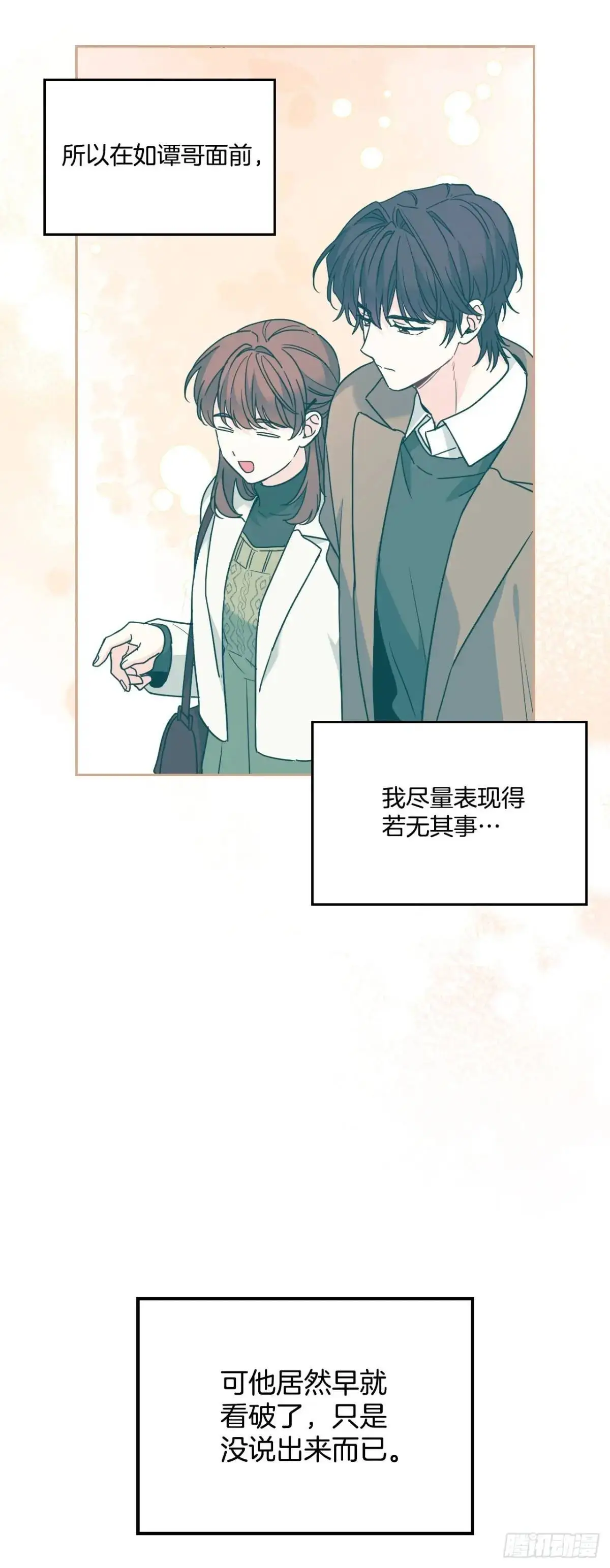 202.申请约会35