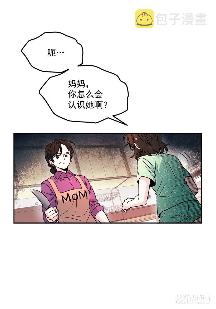 6.这一定是梦60