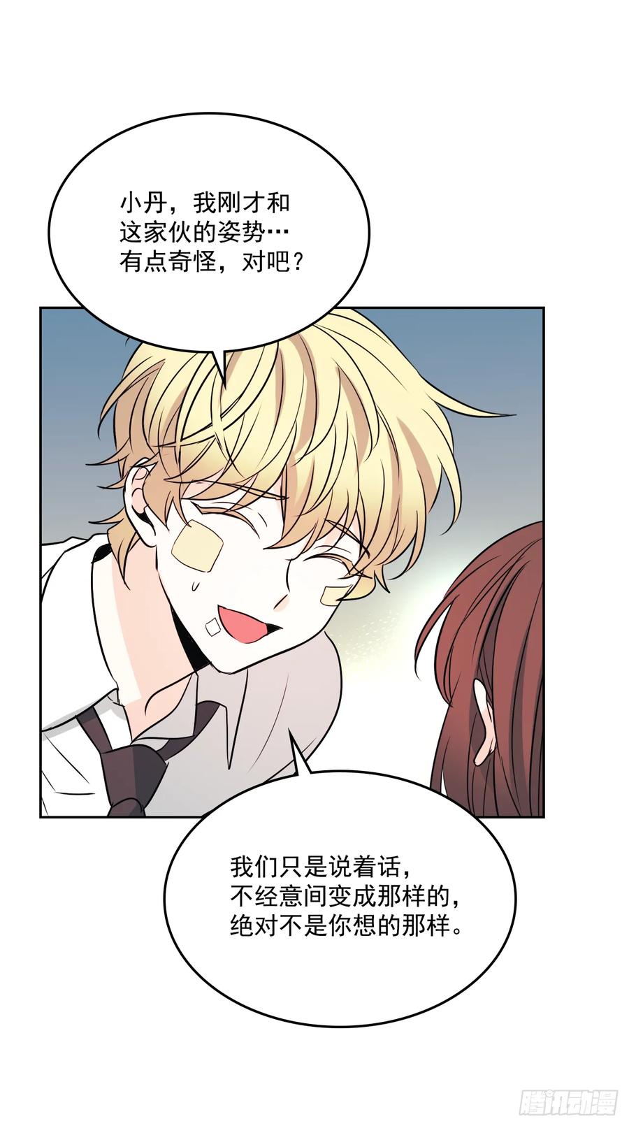 62.到底是谁在纠缠她11