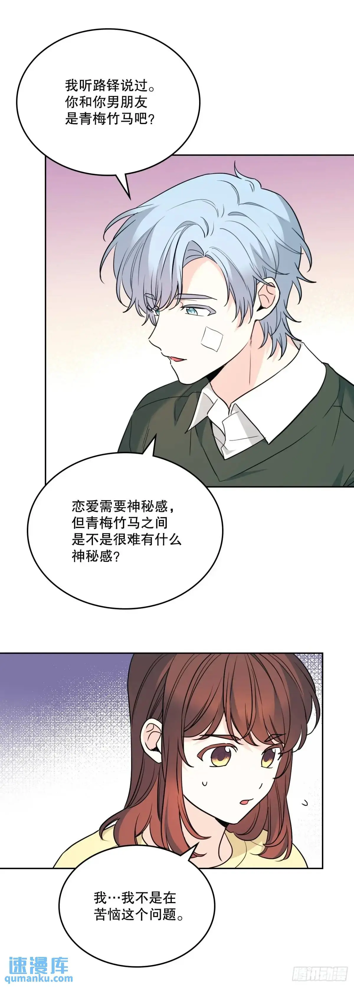 192.窗户纸38