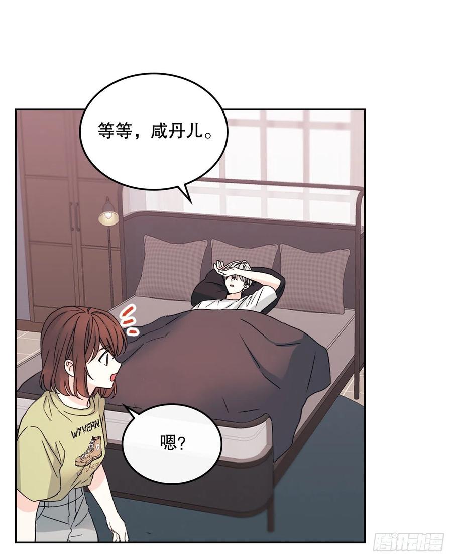 108.恩亨喜欢的人13