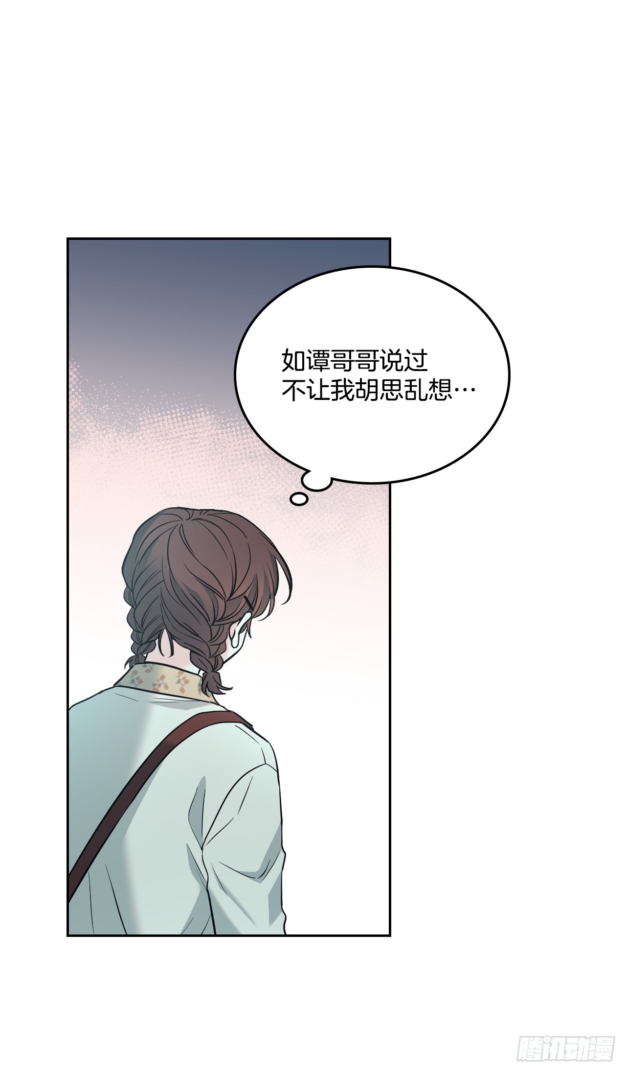 168.约会8