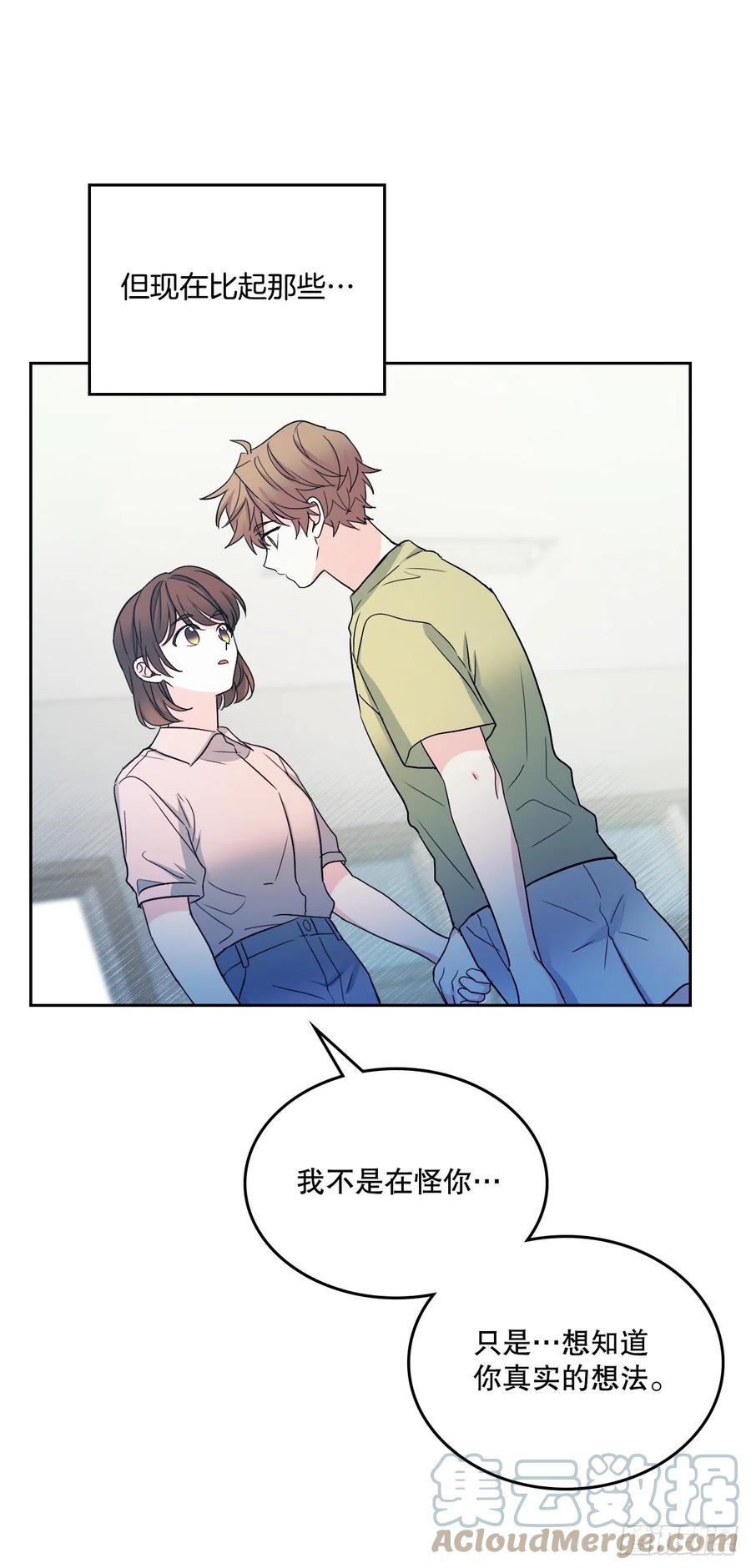 111.想办法回去24