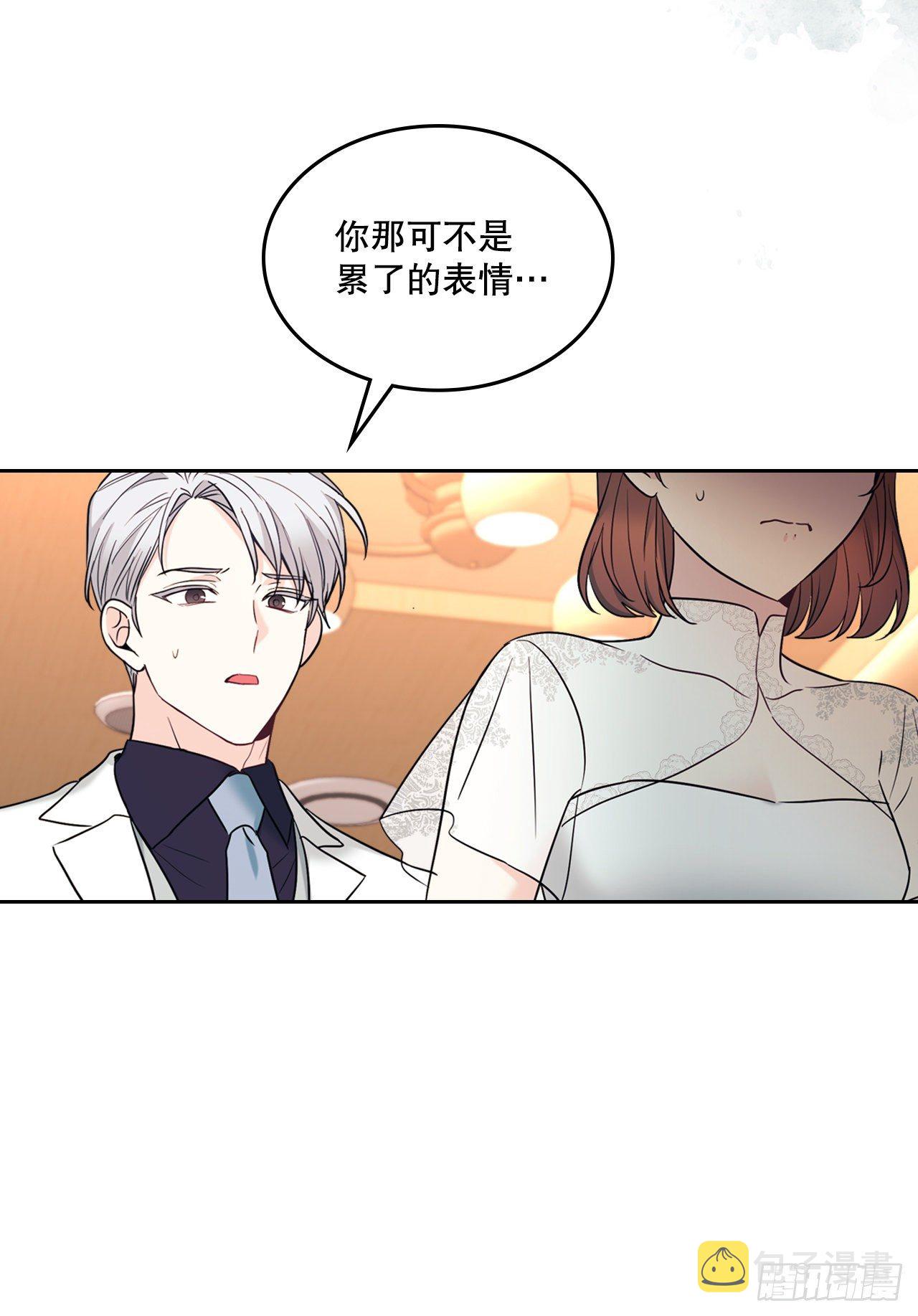 136.消失的事件5